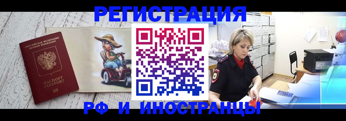 регистрация для дет. сада в Канаше